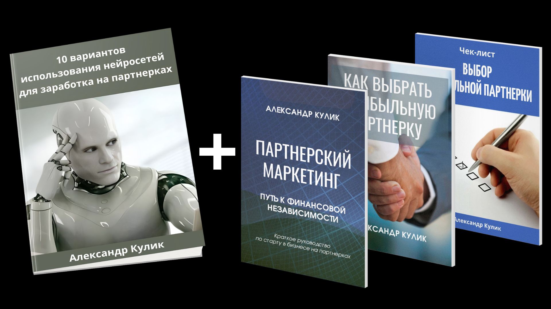 Лендинг